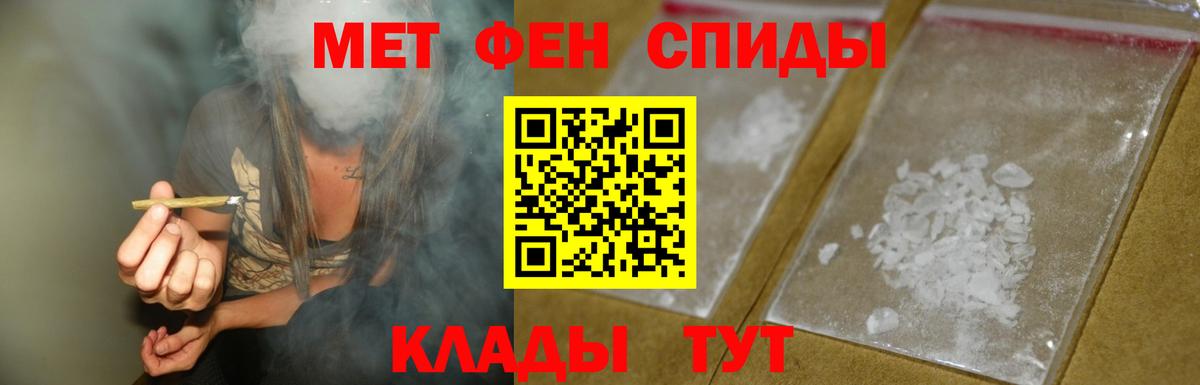 АМФЕТАМИН 98% Камышлов