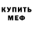 АМФЕТАМИН VHQ 1eye_1arm_1leg bandit