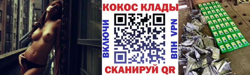 COCAIN 99% Камышлов