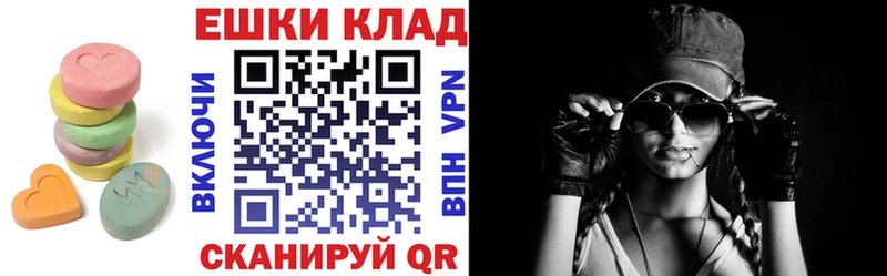 Экстази VHQ  гидра ТОР  Камышлов 