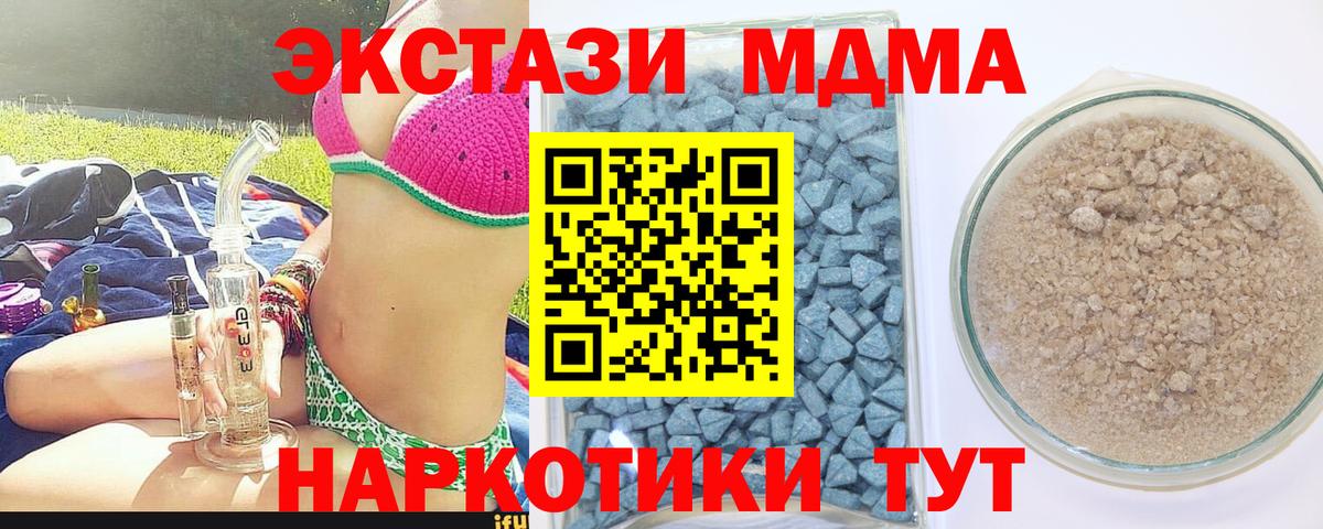 ЭКСТАЗИ  дарк нет формула  Вход с VPN  Камышлов  Ecstasy Punisher 