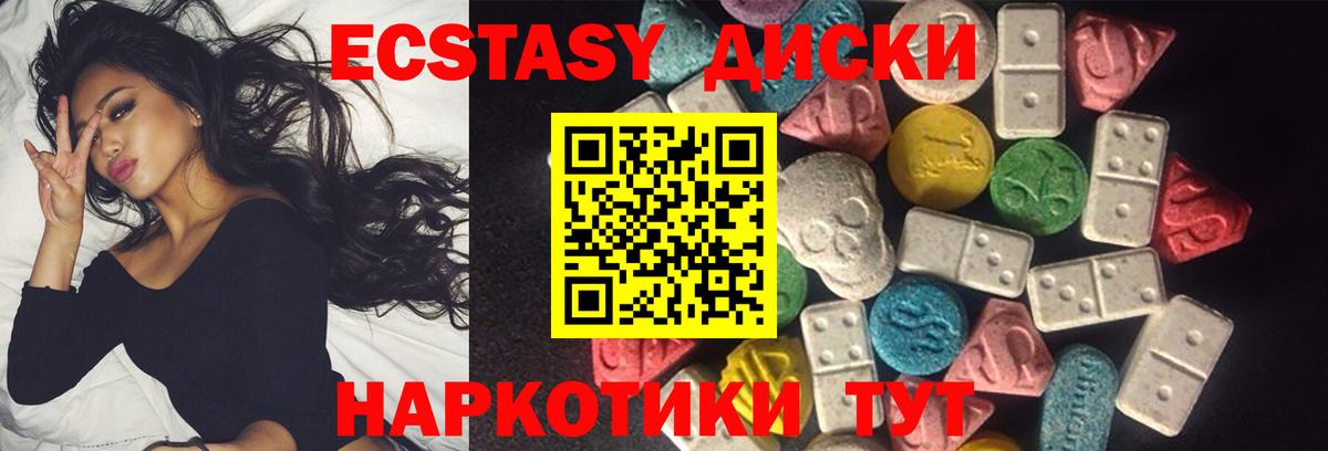 Ecstasy louis Vuitton Камышлов