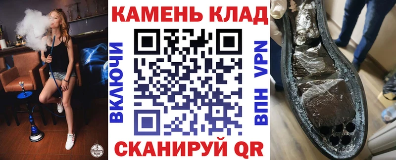 MEGA рабочий сайт  Камышлов  Гашиш гарик  купить наркотик 