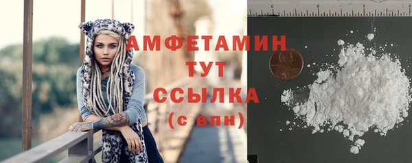 ALPHA PVP Семикаракорск