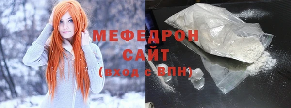 альфа пвп VHQ Кинешма