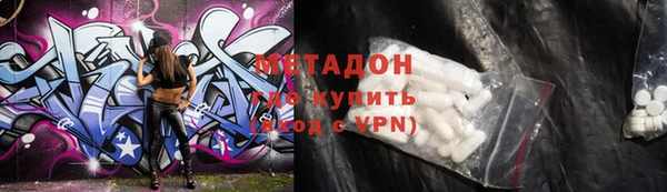 ALPHA PVP Семикаракорск