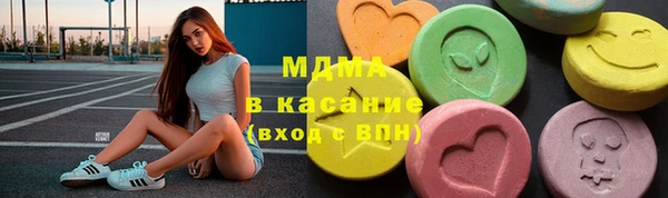 MESCALINE Киренск