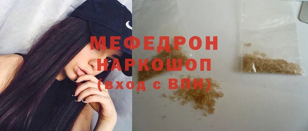 ALPHA PVP Семикаракорск