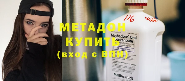 альфа пвп VHQ Козельск
