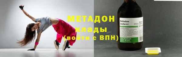 альфа пвп VHQ Кинешма