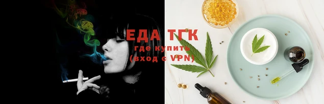 круглые Инта