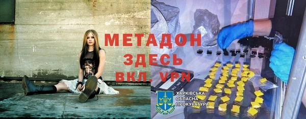 MESCALINE Киренск