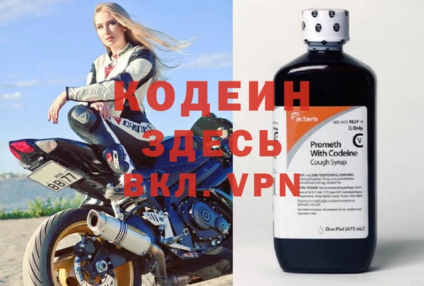 альфа пвп VHQ Кинешма