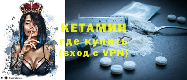 ALPHA PVP Семикаракорск