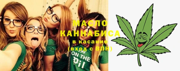 бошки Апатиты