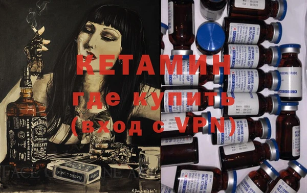 ALPHA PVP Семикаракорск