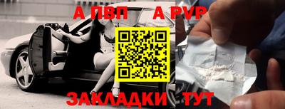 а пвп мука Кумертау