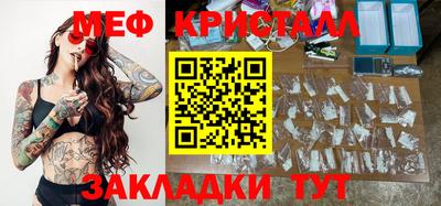 мдма Кунгур