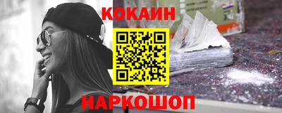 меф VHQ Кулебаки