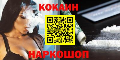 меф VHQ Кулебаки