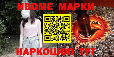 меф VHQ Кулебаки