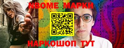 меф VHQ Кулебаки