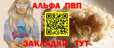 меф VHQ Кулебаки