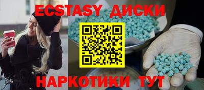 мдма Кунгур