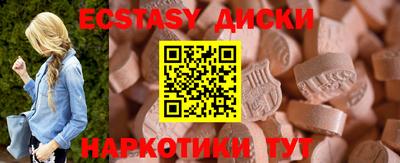 мдма Кунгур