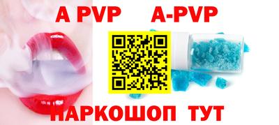 меф VHQ Кулебаки