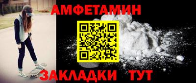 меф VHQ Кулебаки
