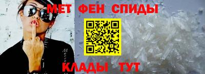 меф VHQ Кулебаки