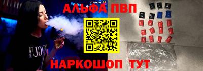 меф VHQ Кулебаки