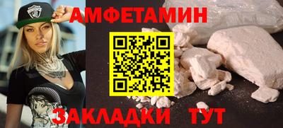 а пвп мука Кумертау