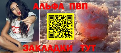 а пвп мука Кумертау