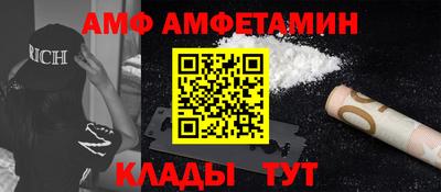 меф VHQ Кулебаки