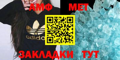 меф VHQ Кулебаки