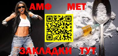меф VHQ Кулебаки