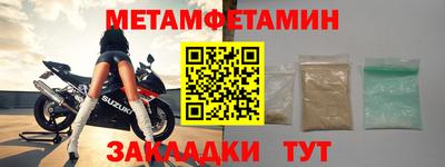 а пвп мука Кумертау