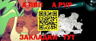а пвп мука Кумертау