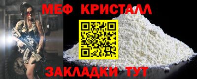 а пвп мука Кумертау