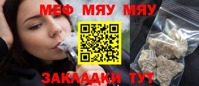 а пвп мука Кумертау