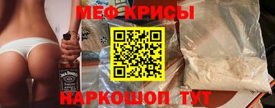 меф VHQ Кулебаки