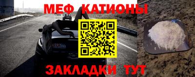 мдма Кунгур