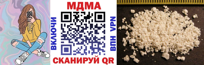 МДМА молли Камышлов