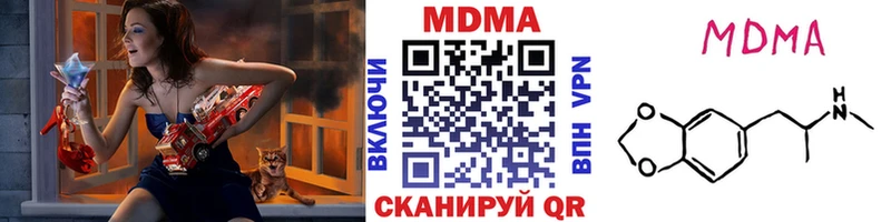 где можно купить   Камышлов  МДМА VHQ 