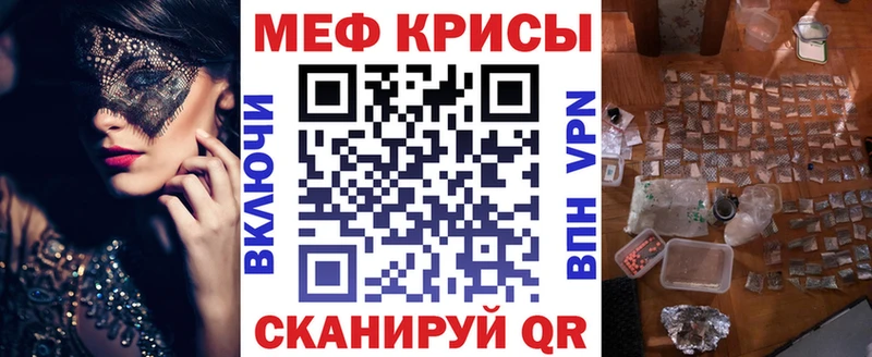 МЯУ-МЯУ мяу мяу гидра как войти Камышлов