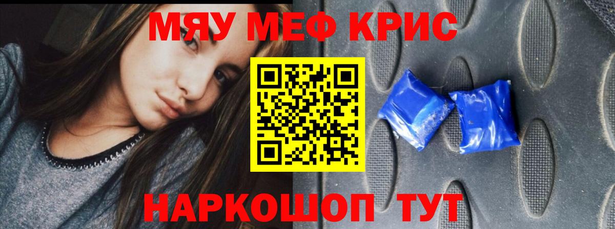 МЕТАМФЕТАМИН  Конопля  МЕФ   Камышлов  Гашиш  Гашиш  ГЕРОИН  Вход с VPN 