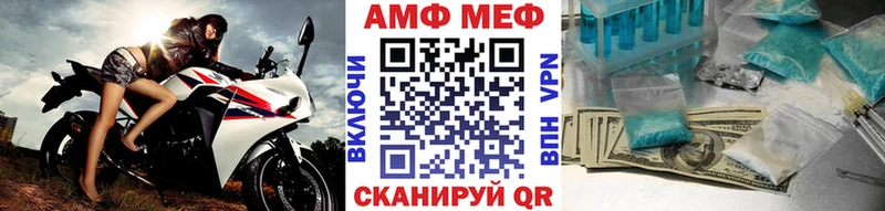 цена   мориарти формула  Метамфетамин кристалл  Камышлов 