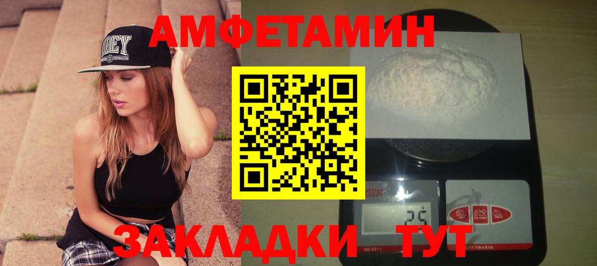 Камышлов  Метамфетамин Methamphetamine  Вход с VPN 